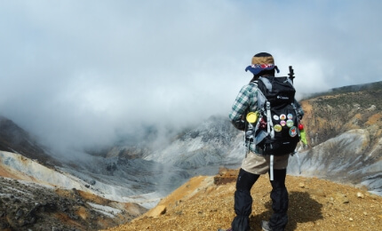 Mt. Adatara trailhead (100 Famous Japanese Mountains)